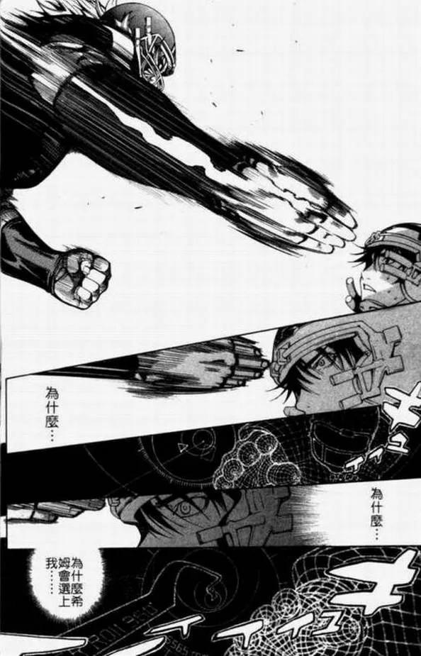 第11卷 第16页