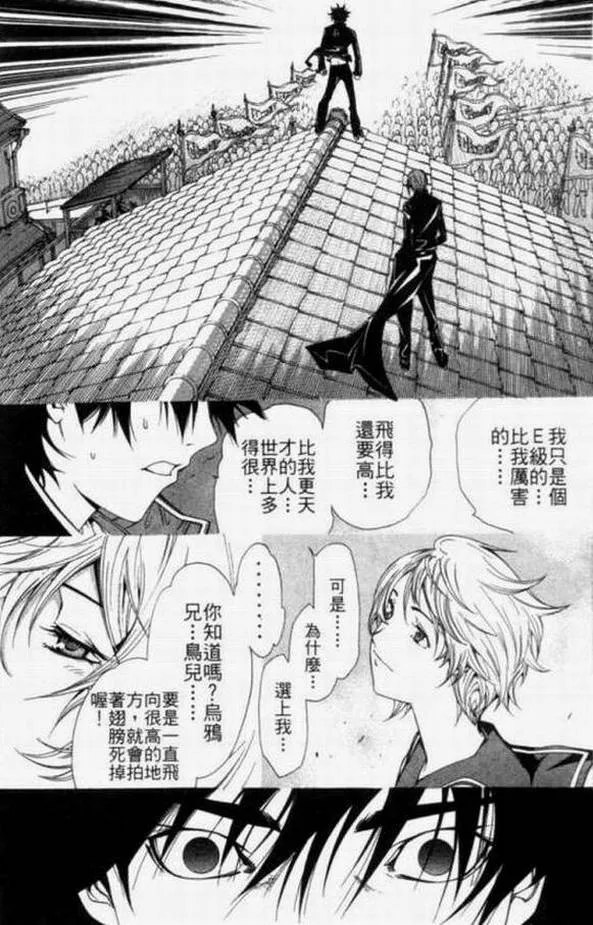 第11卷 第18页