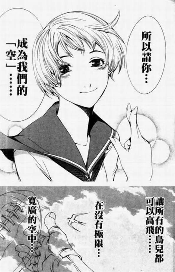 第11卷 第19页