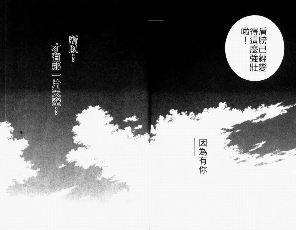 第11卷 第22页