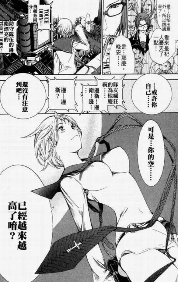 第11卷 第23页