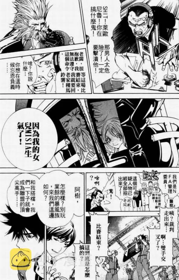 第11卷 第24页