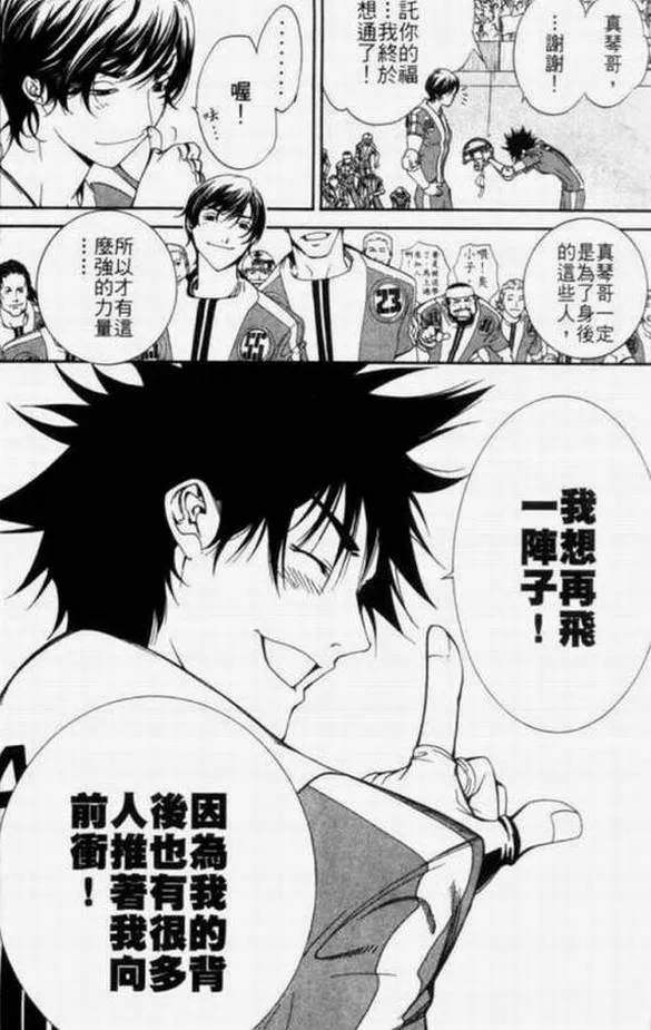 第11卷 第25页