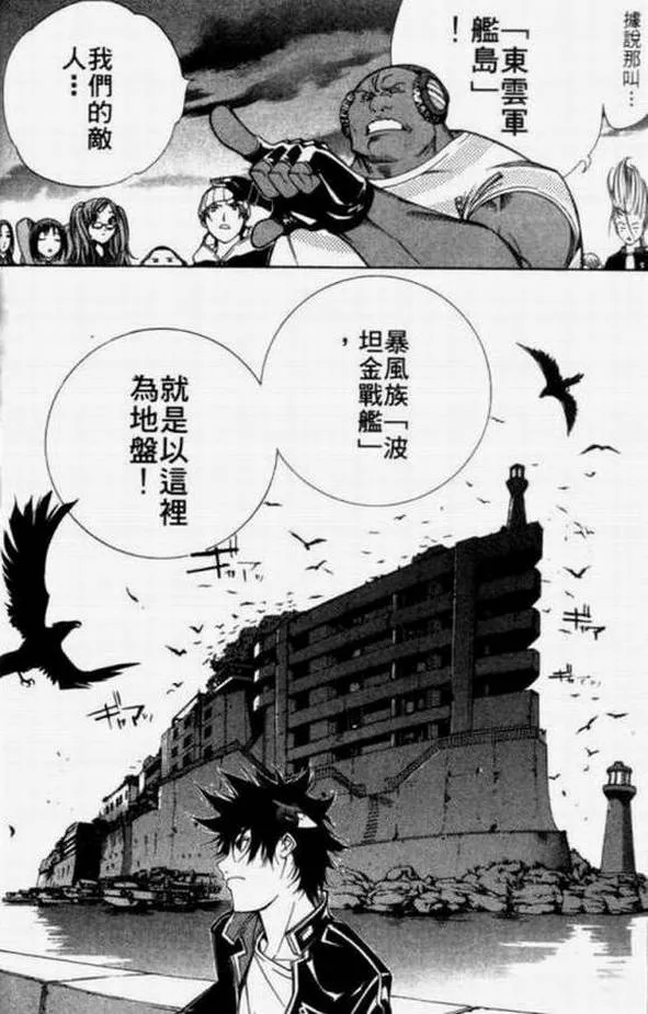 第11卷 第28页