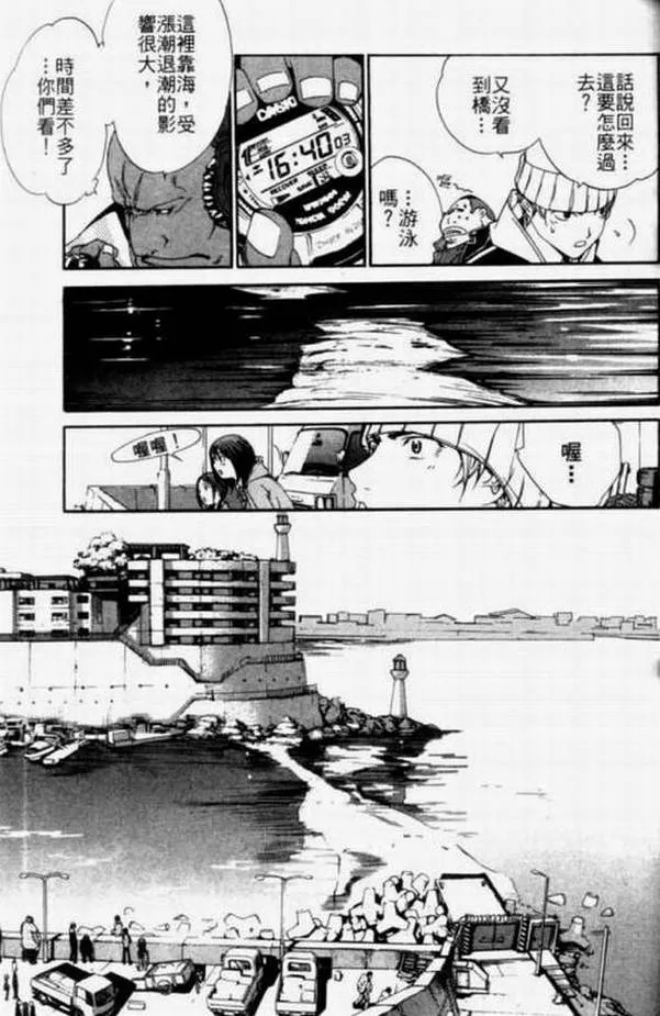 第11卷 第29页