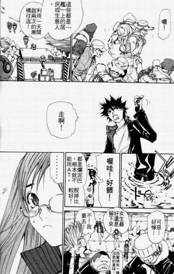 第11卷 第30页