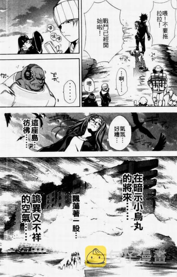 第11卷 第31页