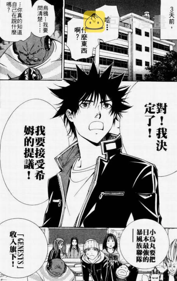 第11卷 第32页