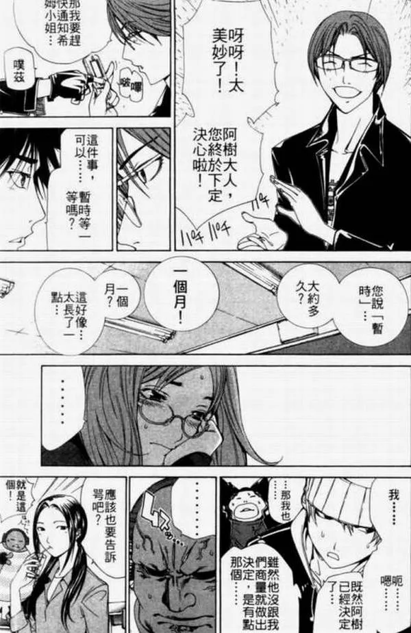 第11卷 第33页