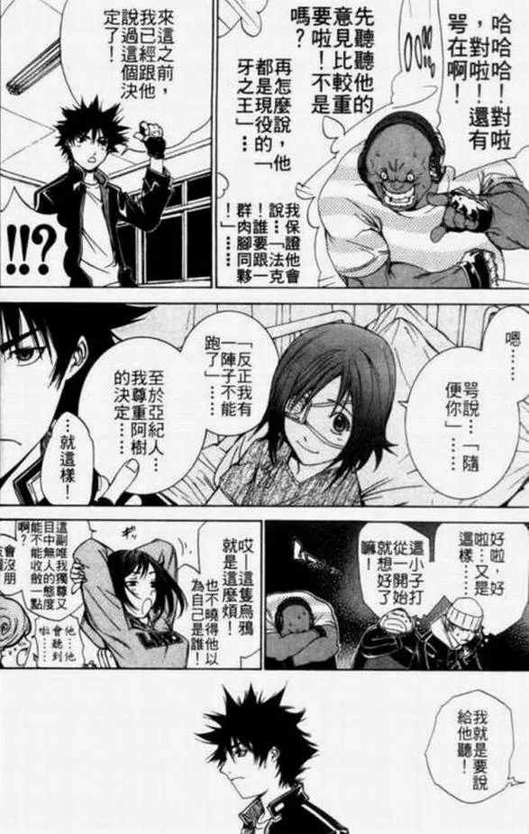 第11卷 第34页