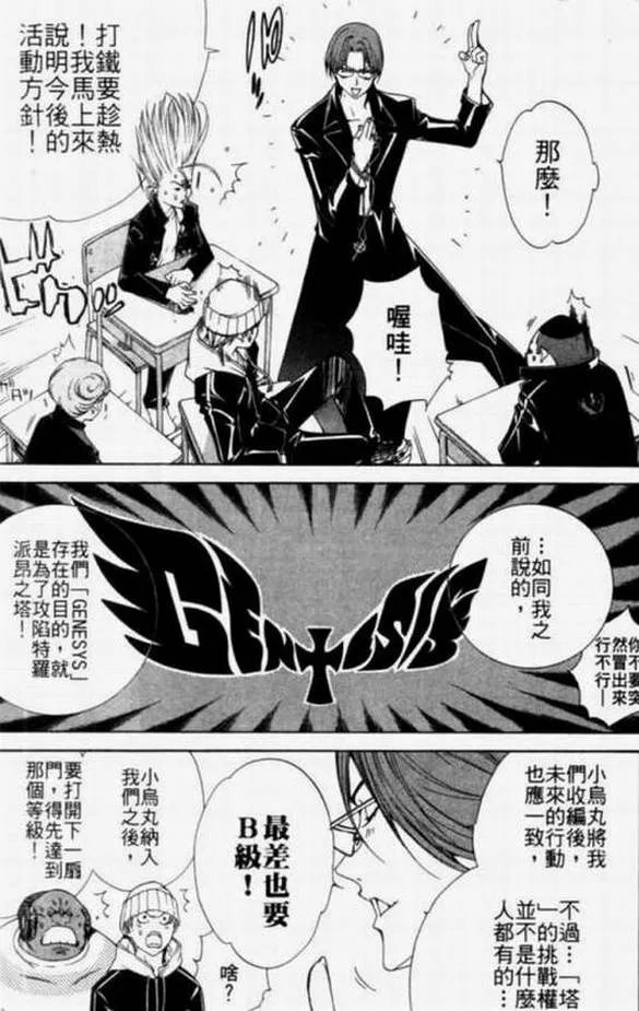 第11卷 第35页