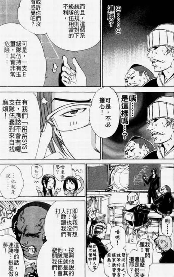 第11卷 第37页