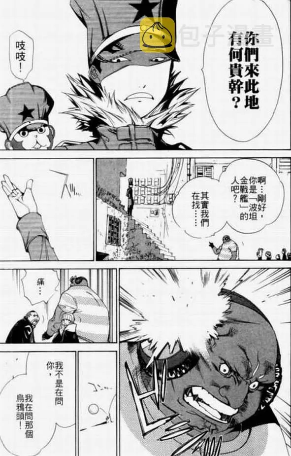 第11卷 第41页