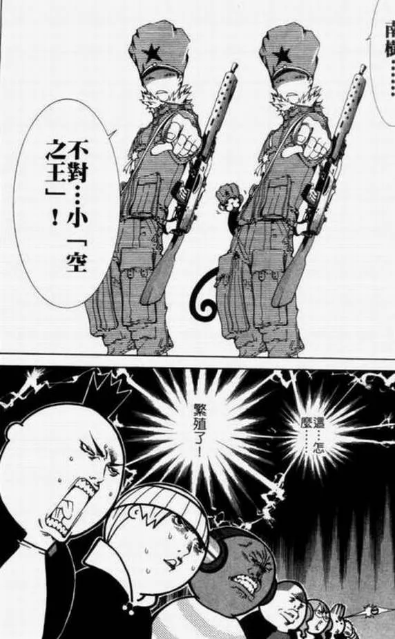第11卷 第42页