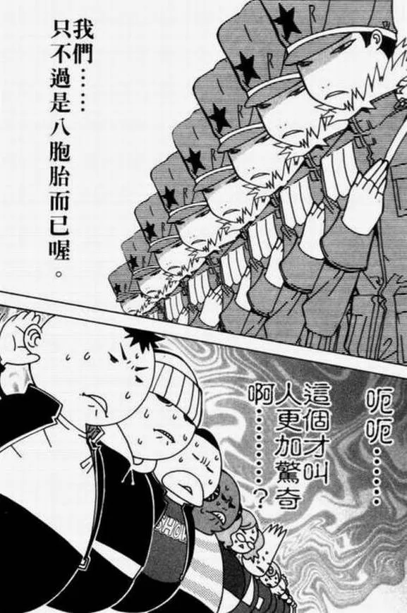 第11卷 第44页