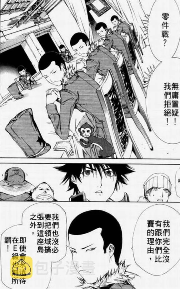 第11卷 第46页