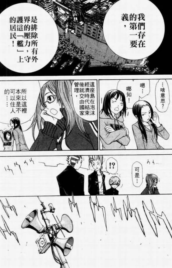 第11卷 第47页