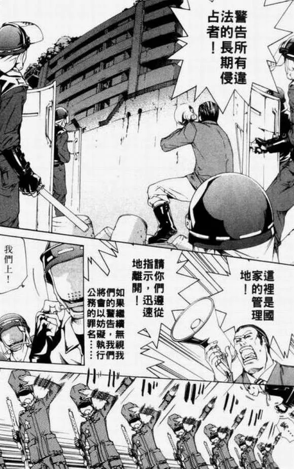 第11卷 第48页