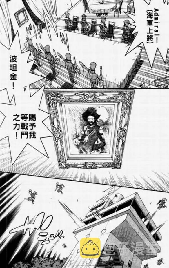 第11卷 第49页