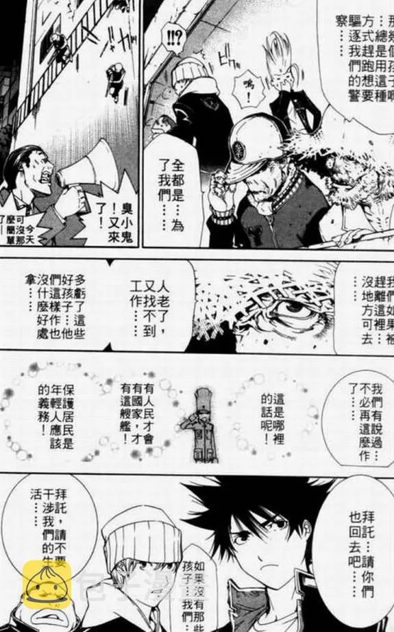 第11卷 第50页