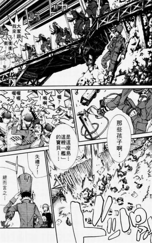 第11卷 第51页