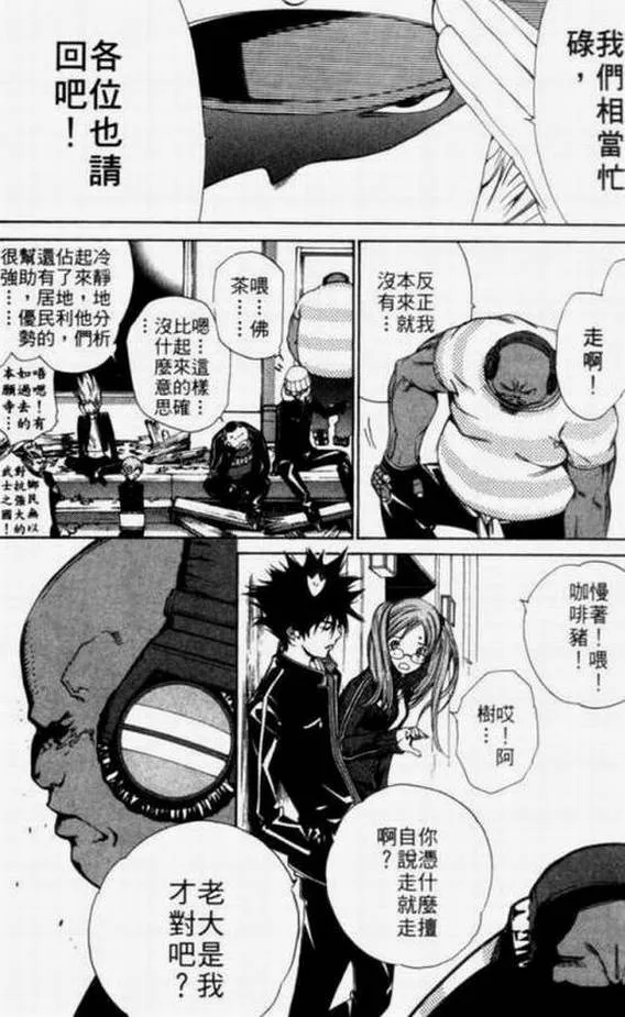 第11卷 第52页
