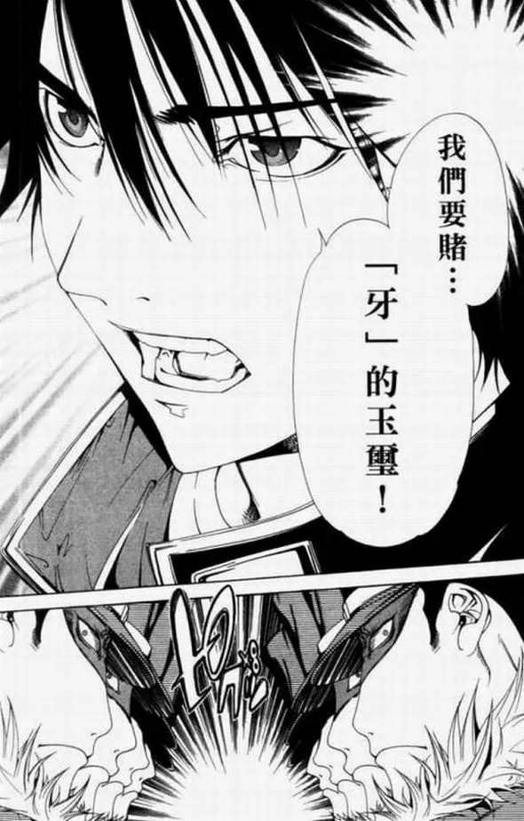 第11卷 第53页