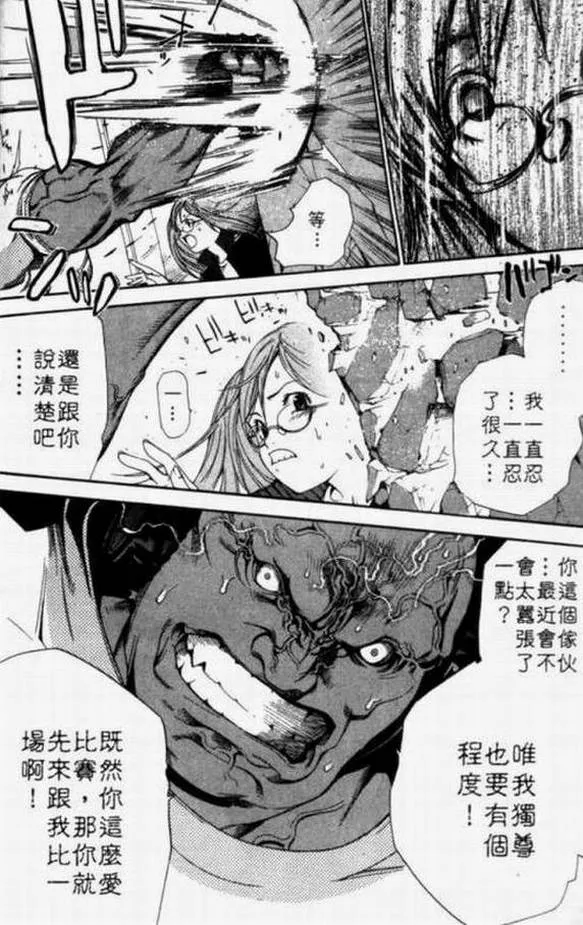第11卷 第54页