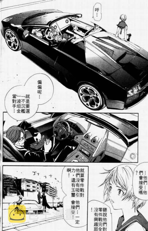 第11卷 第56页