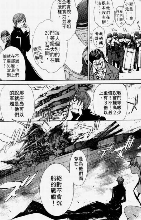 第11卷 第57页