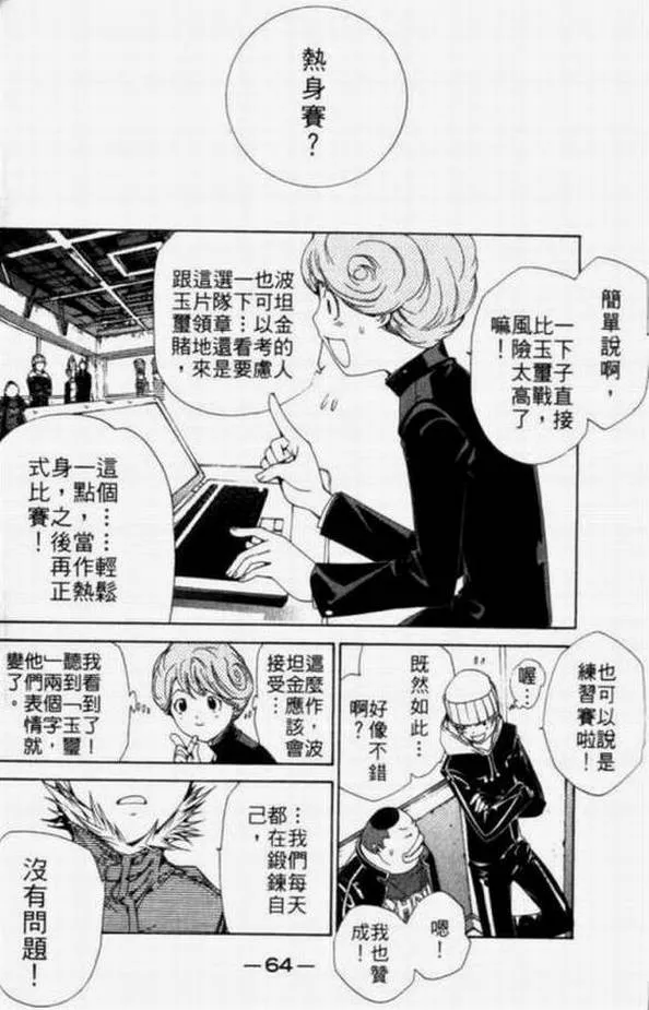 第11卷 第58页
