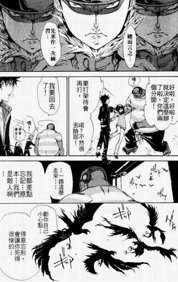 第11卷 第59页