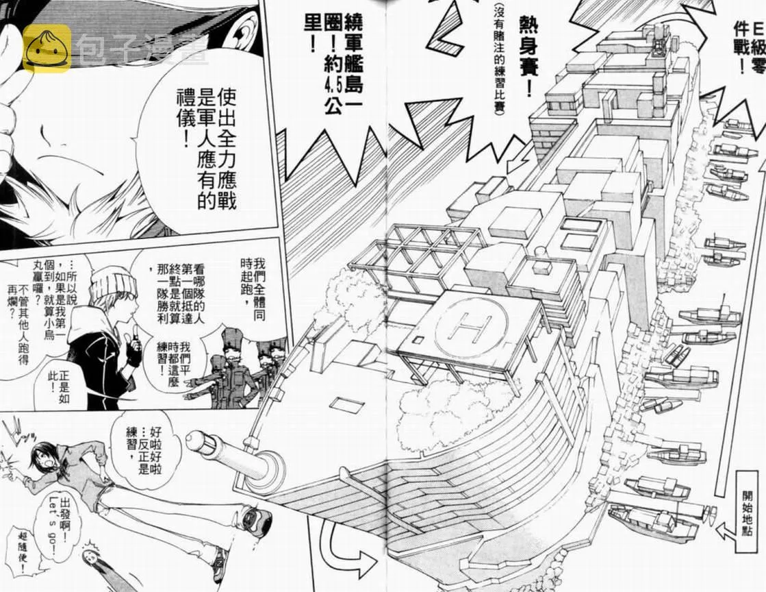 第11卷 第60页