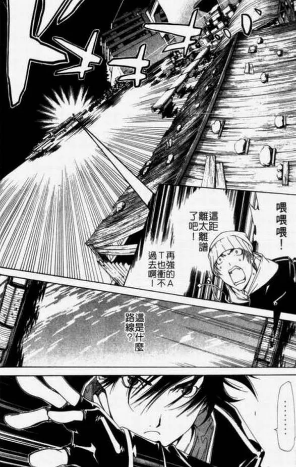 第11卷 第62页