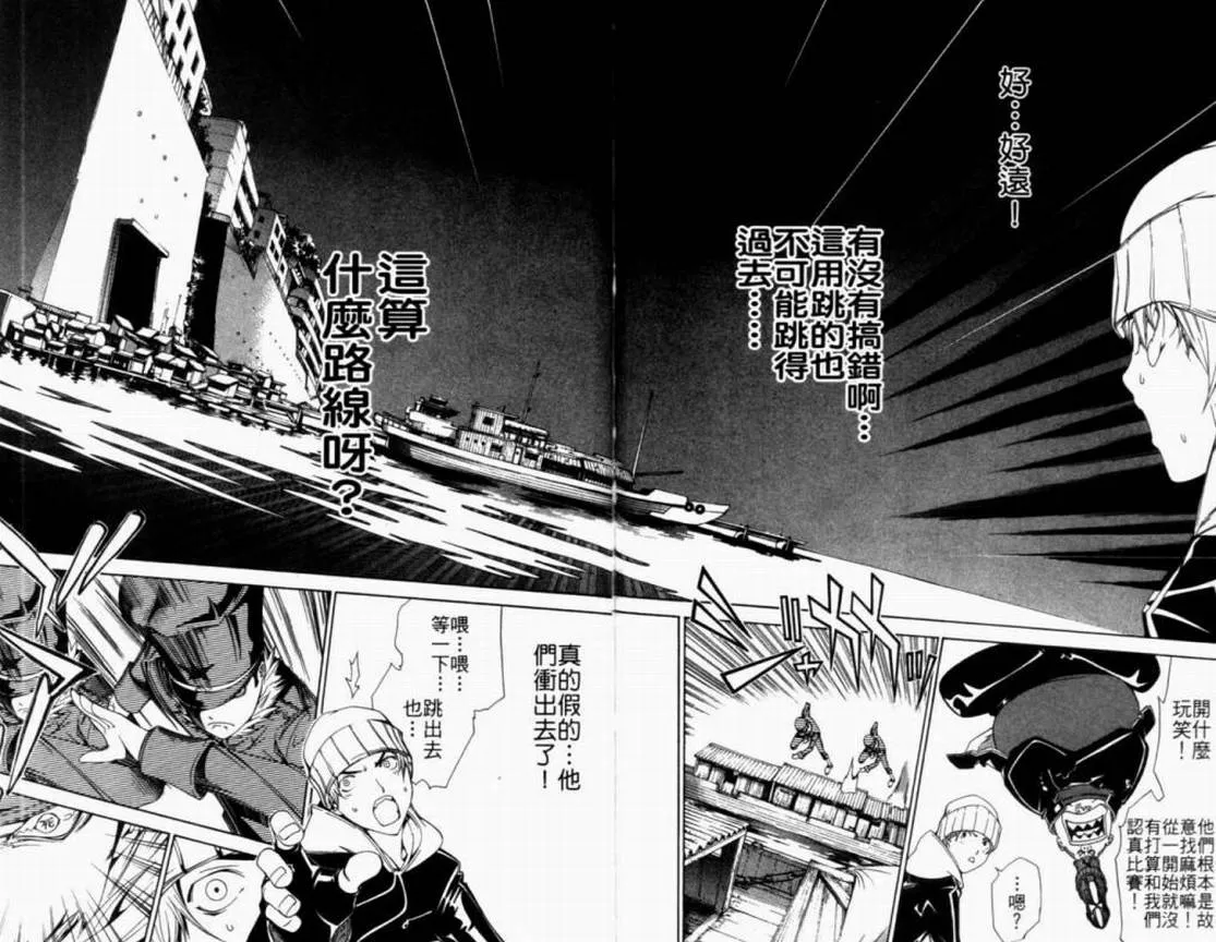 第11卷 第64页