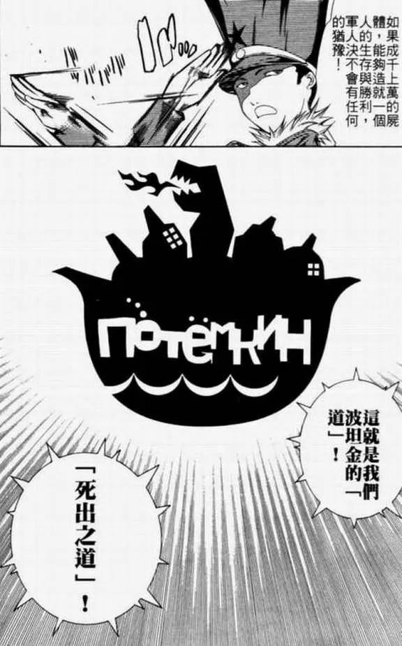 第11卷 第67页