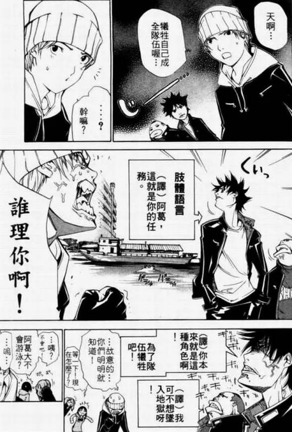第11卷 第68页