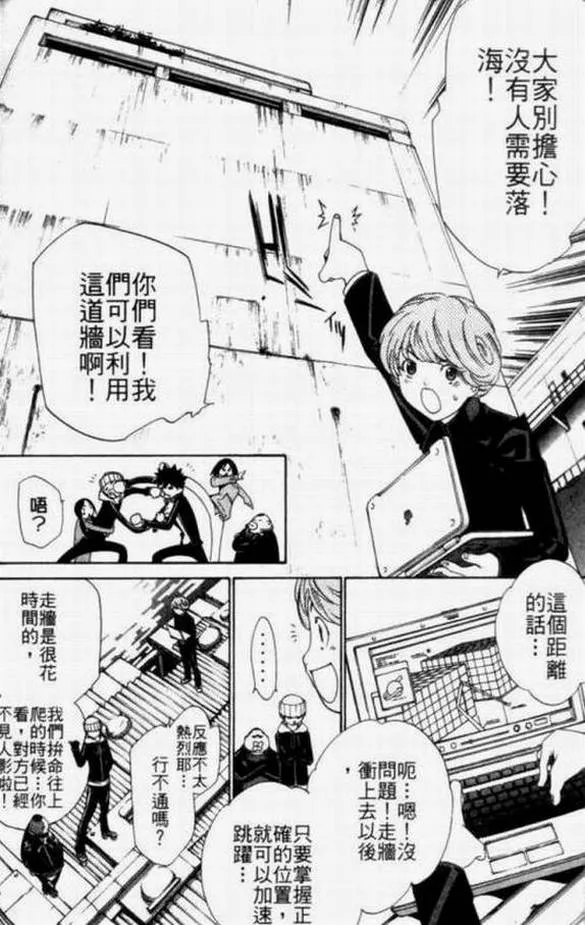 第11卷 第69页