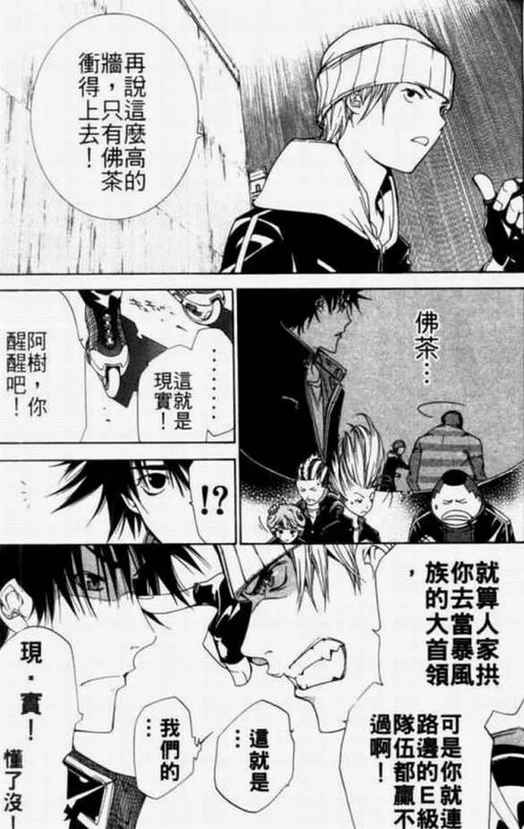 第11卷 第70页