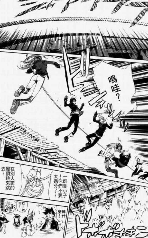 第11卷 第71页