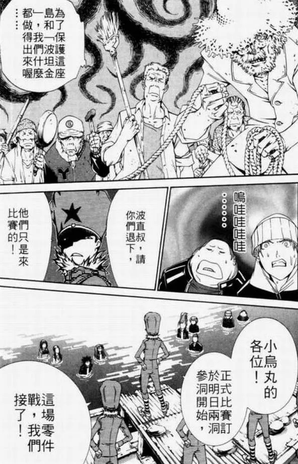 第11卷 第72页