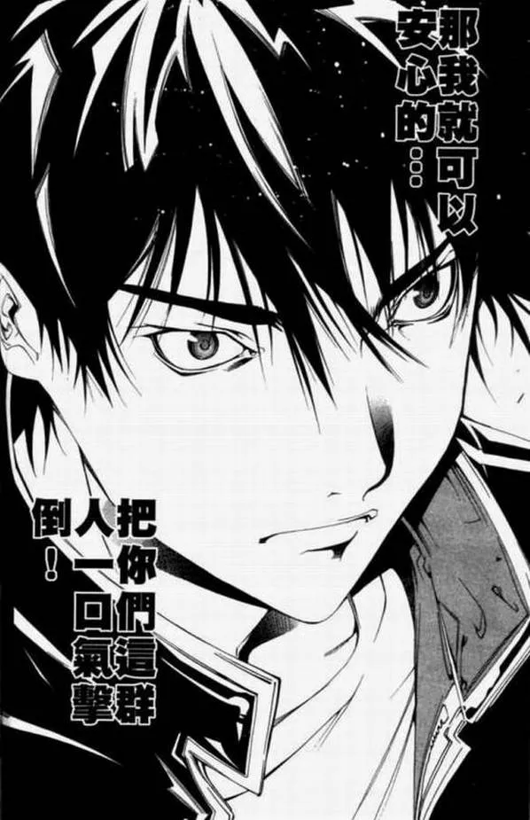 第11卷 第75页