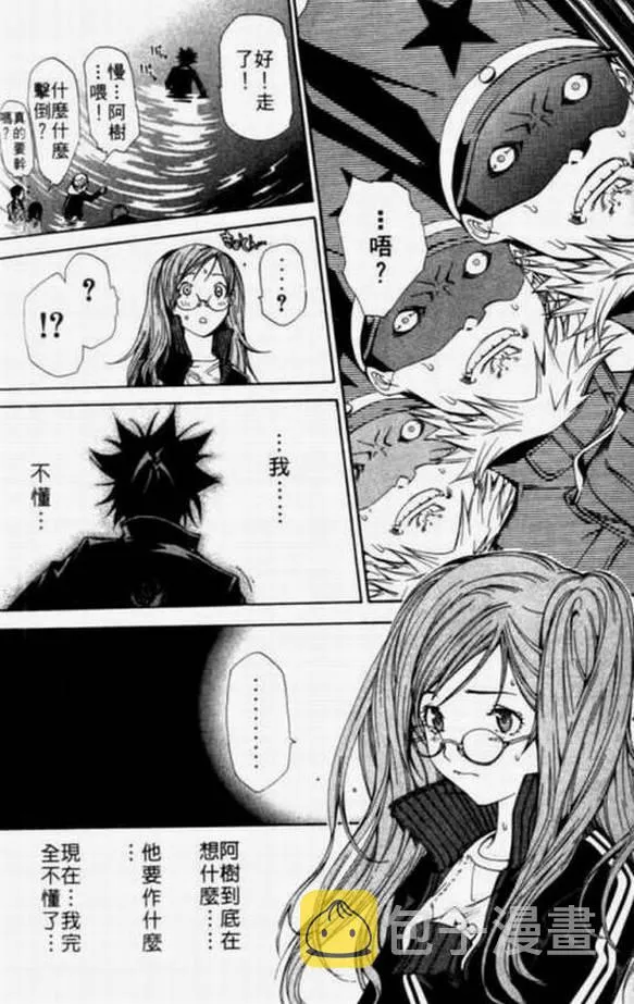 第11卷 第76页