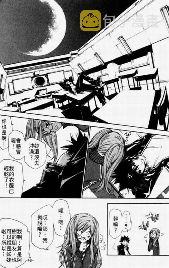 第11卷 第79页