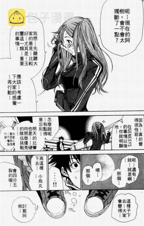 第11卷 第80页