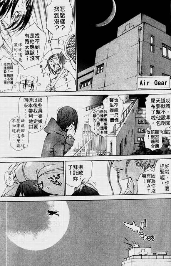 第11卷 第82页