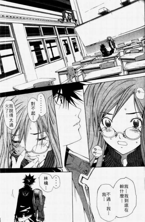 第11卷 第84页