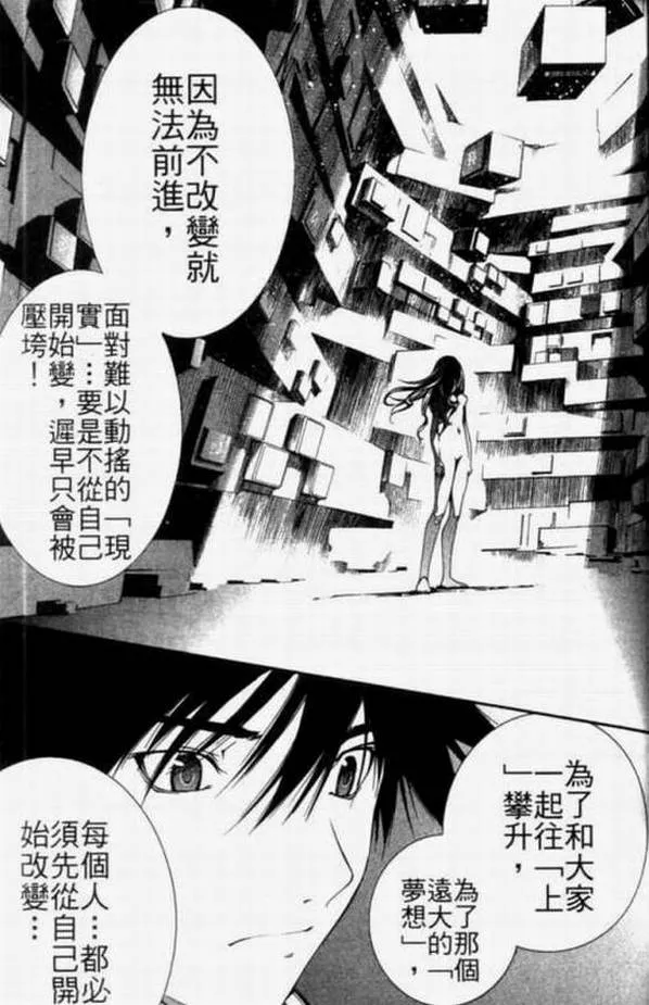 第11卷 第86页