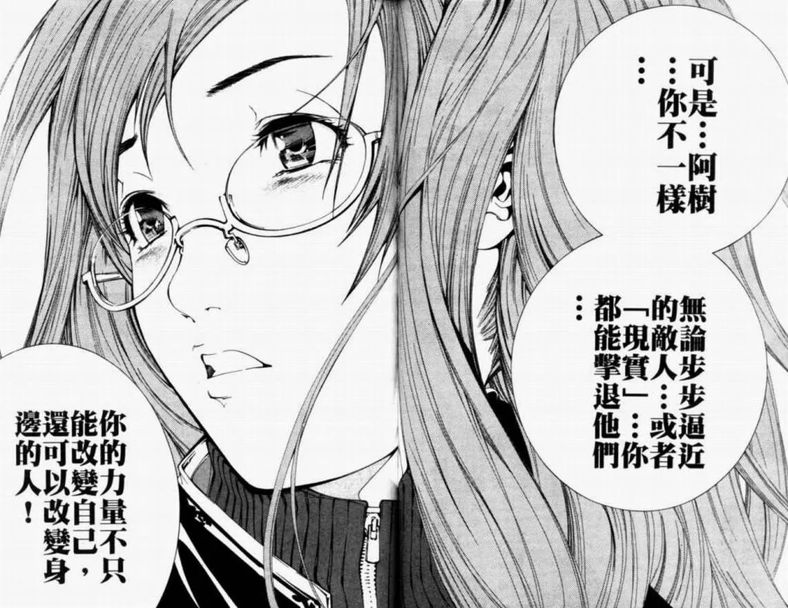 第11卷 第87页