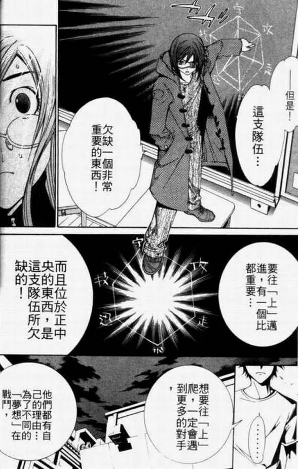 第11卷 第90页